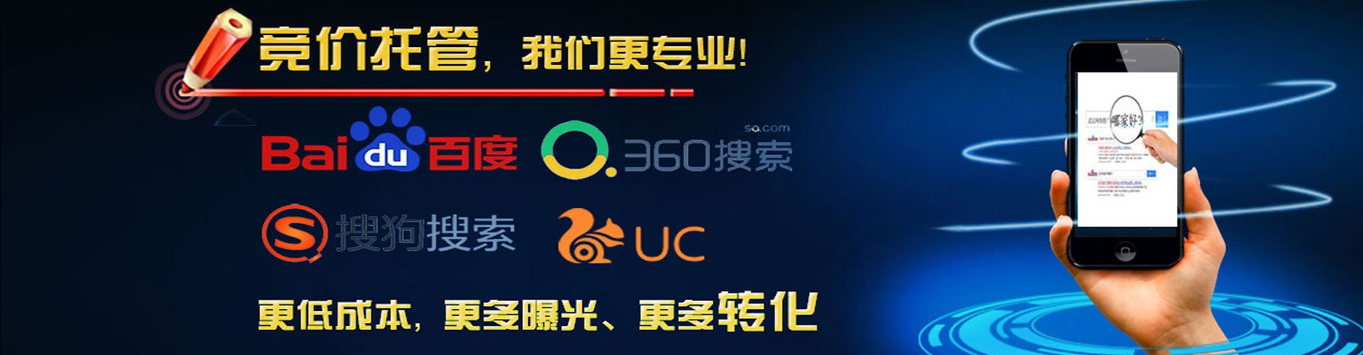 杨梅百度推广排名