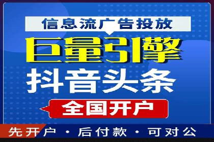 百度大数据在推广决策中的应用