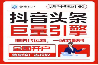 百度推广代运营的成效评估与持续优化