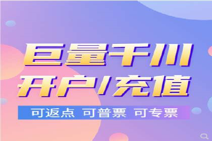 百度推广开户流程揭秘：实战经验分享