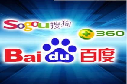 百度竞价广告收费标准详解